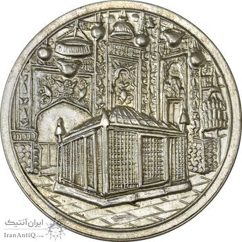 مدال یادبود میلاد امام رضا (ع) 1335 (1375) قمری - MS61 - محمد رضا شاه