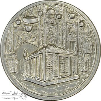 مدال یادبود میلاد امام رضا (ع) 1339 - EF40 - محمد رضا شاه