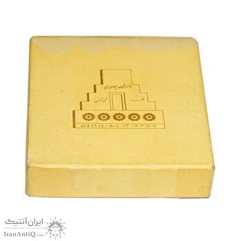 مدال برنز انقلاب سفید 1346 (با جعبه فابریک) - MS63 - محمد رضا شاه