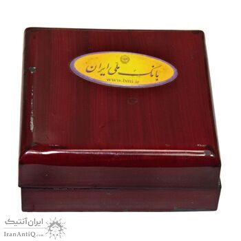 مدال نقره یادبود هشتاد و پنجمین سالگرد تاسیس بانک ملی ایران (با جعبه فابریک)  - UNC - جمهوری اسلامی