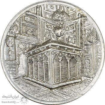 مدال یادبود میلاد امام رضا (ع) 1342 - AU58 - محمد رضا شاه