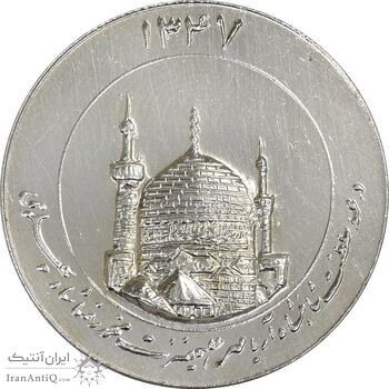 مدال یادبود میلاد امام رضا (ع) 1347 (گنبد) بزرگ - MS61 - محمد رضا شاه