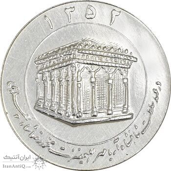 مدال یادبود میلاد امام رضا (ع) 1352 (ضریح) - MS61 - محمد رضا شاه