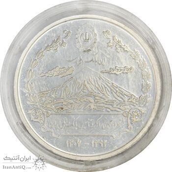 مدال نقره یادبود هشتاد و پنجمین سالگرد تاسیس بانک ملی ایران (با جعبه فابریک)  - UNC - جمهوری اسلامی