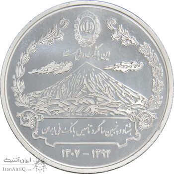 مدال نقره یادبود هشتاد و پنجمین سالگرد تاسیس بانک ملی ایران (با جعبه فابریک)  - UNC - جمهوری اسلامی