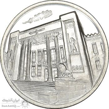 مدال نقره یادبود هشتاد و پنجمین سالگرد تاسیس بانک ملی ایران (با جعبه فابریک)  - UNC - جمهوری اسلامی