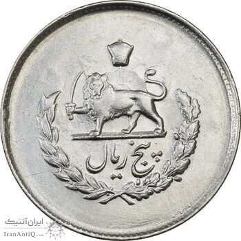 سکه 5 ریال 1333 مصدقی - AU58 - محمد رضا شاه سکه 5 ریال 1333 مصدقی - AU58 - محمد رضا شاه