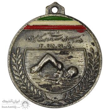 مدال برنز یادبود فدراسیون شنای آماتوری ایران (نقره ای) - AU - محمد رضا شاه مدال برنز یادبود فدراسیون شنای آماتوری ایران (نقره ای) - AU - محمد رضا شاه