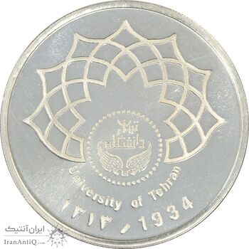 مدال تاسیس دانشگاه تهران (بدون جعبه) - UNC - جمهوری اسلامی مدال تاسیس دانشگاه تهران (بدون جعبه) - UNC - جمهوری اسلامی