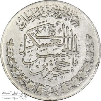 مدال تقدیمی هیئت مهدویه 1390 قمری - EF45 - محمد رضا شاه
