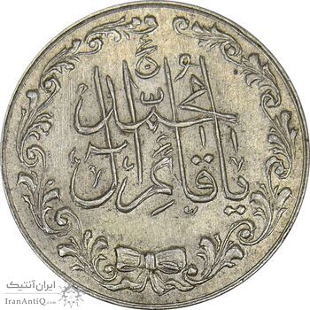 مدال تقدیمی هیئت قائمیه 1378 قمری - AU58 - محمد رضا شاه