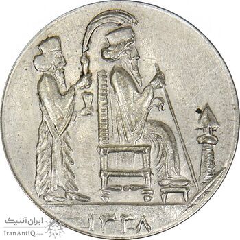 مدال یادبود جشن نوروز باستانی 1338 - EF45 - محمد رضا شاه