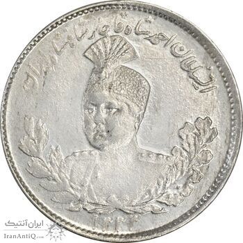 سکه 1000 دینار 1333 تصویری - MS60 - احمد شاه
