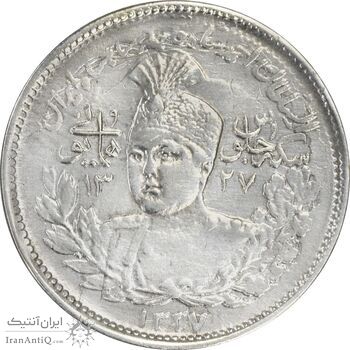 سکه 1000 دینار 1337 جلوس - EF45 - احمد شاه