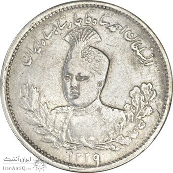 سکه 1000 دینار 1339 تصویری - VF35 - احمد شاه سکه 1000 دینار 1339 تصویری - VF35 - احمد شاه