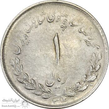 سکه 1 ریال 1334 - EF40 - محمد رضا شاه