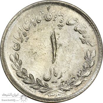 سکه 1 ریال 1336 مصدقی - AU55 - محمد رضا شاه