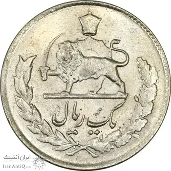 سکه 1 ریال 1336 مصدقی - AU55 - محمد رضا شاه
