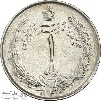 سکه 1 ریال 1343 - MS62 - محمد رضا شاه