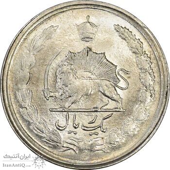 سکه 1 ریال 2536 تاریخ بزرگ - MS61 - محمد رضا شاه