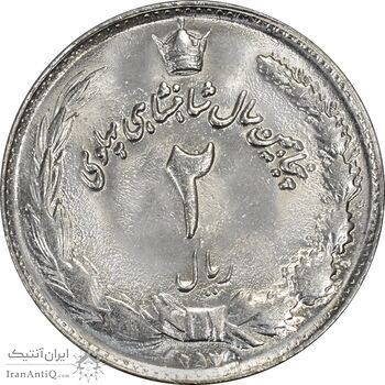 سکه 2 ریال 2535 - 253 ارور تاریخ - MS63 - محمد رضا شاه