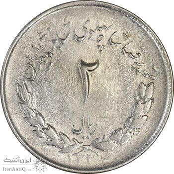 سکه 2 ریال 1334 مصدقی - MS61 - محمد رضا شاه