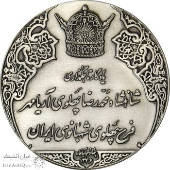 مدال نقره انقلاب سفید 1346 (با جعبه فابریک) - MS65 - محمد رضا شاه