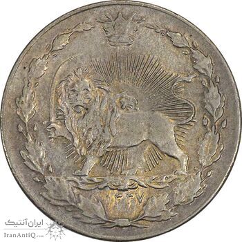 سکه 50 دینار 1337 نیکل - MS61 - احمد شاه