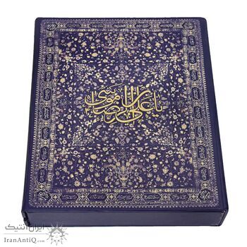 تمبر طلا امام رضا - 1 گرمی