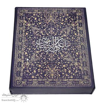 تمبر نقره امام رضا - 10 گرمی