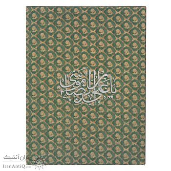 تمبر نقره امام رضا - 10 گرمی