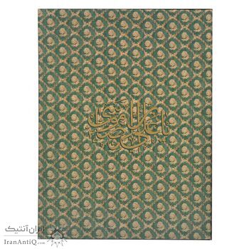 تمبر طلا امام رضا - 1 گرمی