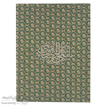 تمبر طلا نقره امام رضا - 10/5 گرمی