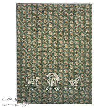 تمبر طلا نقره امام رضا - 10/5 گرمی