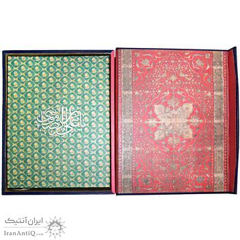 تمبر طلا نقره امام رضا - 10/5 گرمی