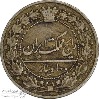 سکه 100 دینار 1332 - VF30 - احمد شاه