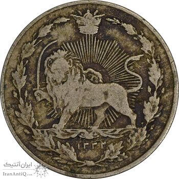 سکه 100 دینار 1332 - VF30 - احمد شاه