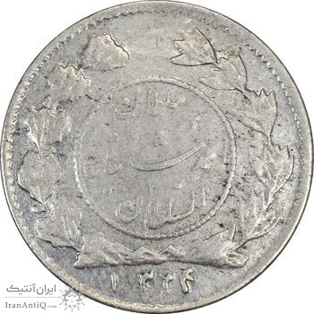 سکه شاهی 1334 دایره کوچک - EF45 - احمد شاه