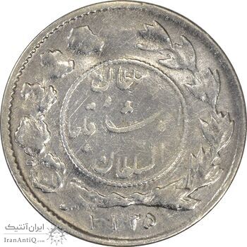 سکه شاهی 1335 صاحب زمان - VF30 - احمد شاه