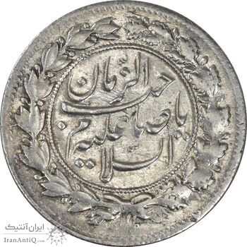 سکه شاهی بدون تاریخ صاحب زمان (چرخش 170 درجه) - EF40 - احمد شاه