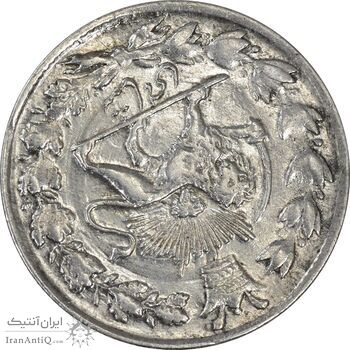 سکه شاهی بدون تاریخ صاحب زمان (چرخش 170 درجه) - EF40 - احمد شاه