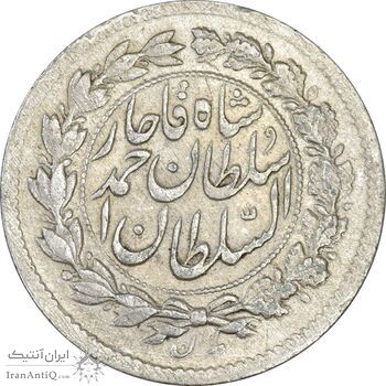 سکه ربعی 1329 دایره بزرگ - MS61 - احمد شاه