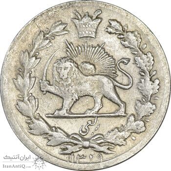 سکه ربعی 1329 دایره بزرگ - MS61 - احمد شاه