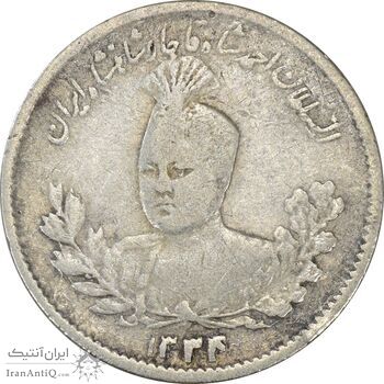 سکه 500 دینار 1334 تصویری - VF25 - احمد شاه