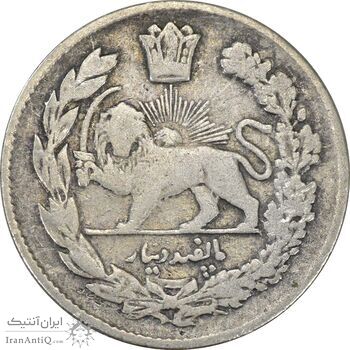 سکه 500 دینار 1334 تصویری - VF25 - احمد شاه