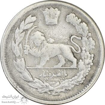 سکه 500 دینار 1339 تصویری - VF20 - احمد شاه