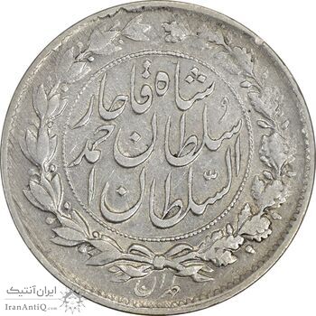 سکه 1000 دینار 1328 خطی (چرخش 135 درجه) - VF35 - احمد شاه
