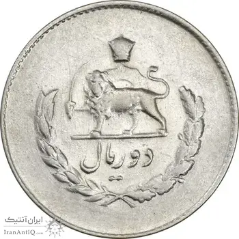 سکه 2 ریال 1334 مصدقی - AU55 - محمد رضا شاه