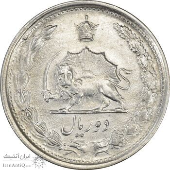 سکه 2 ریال 1341 - AU58 - محمد رضا شاه