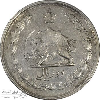 سکه 2 ریال 1341 - EF45 - محمد رضا شاه
